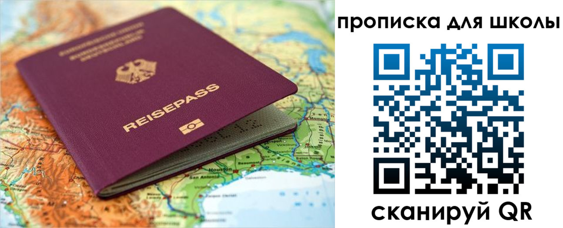 временная регистрация законно в Стародубе