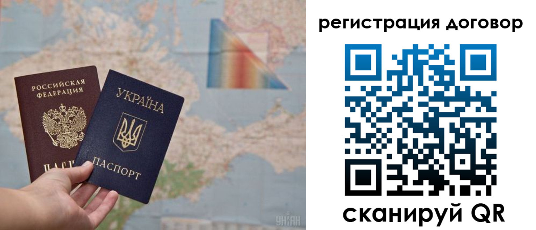 временная прописка в Стародубе